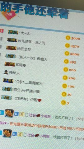 5478333主播照片