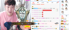 龙赫.主播照片