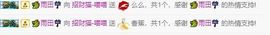喵崽小花猫主播照片