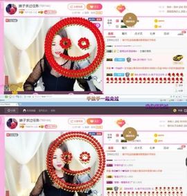 娘子停播主播照片