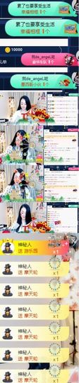 上官暂休(调整心态）主播照片