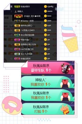 蓝微微主播照片