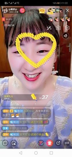 ღ美好ღ主播照片