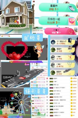 🌺越越ꦿ主播照片