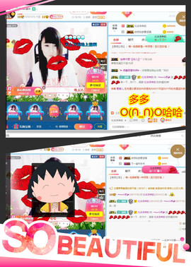 乖“我们的回忆，😘主播照片
