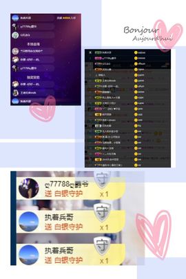 昵称违规，请重新修改主播照片