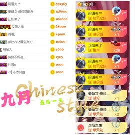 🌸允熙主播照片