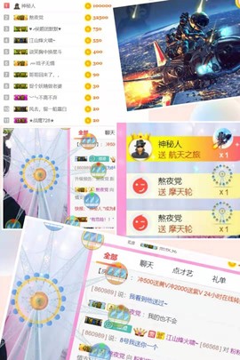 湖南🎤澄澄主播照片