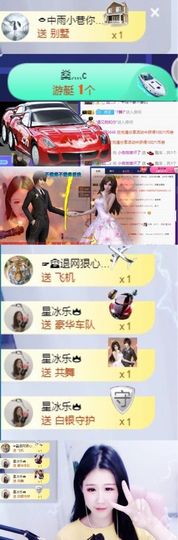 小微微一笑很倾城主播照片