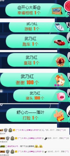 上官暂休(调整心态）主播照片
