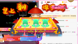惯宝✨多幸运主播照片