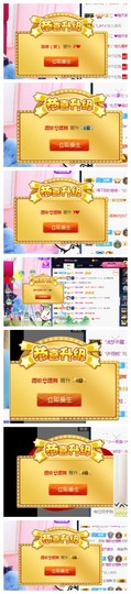 依诺♔休息主播照片