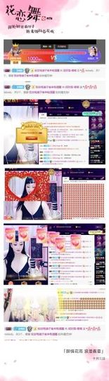 喵崽小花猫主播照片