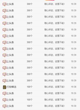 媱不可及主播照片