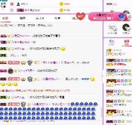 弱水，水主播照片