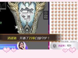 跑调嘉💟休主播照片
