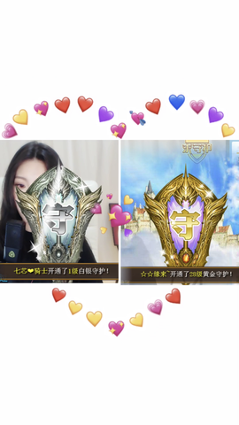 鑫儿～主播照片