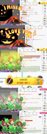 思思👑主播照片