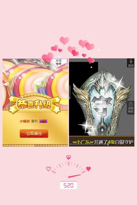 💞颜小夕。主播照片