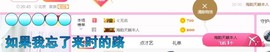 格格乖乖💖主播照片
