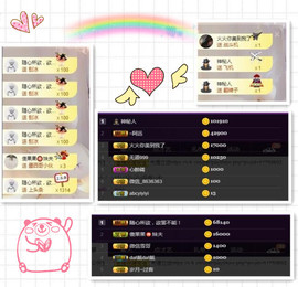 小贝贝ღ6080主播照片