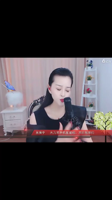 容儿下午好