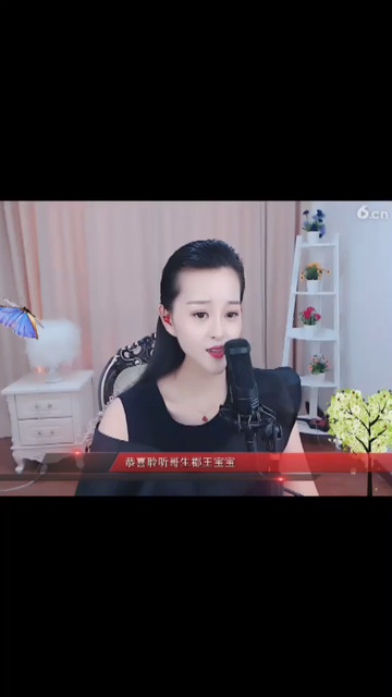 好听