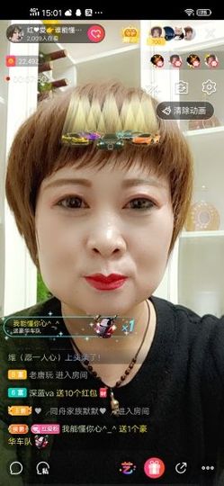 红爱💗谁能懂我心主播照片
