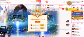 木木吉林人主播照片