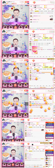 小鑫唱情歌主播照片