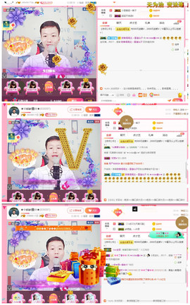 小鑫唱情歌主播照片