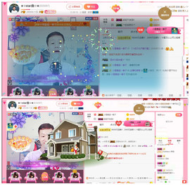 小鑫唱情歌主播照片