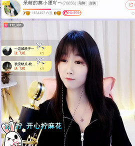 ◐淏天快樂，青龙◑主播照片