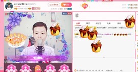 小鑫唱情歌主播照片