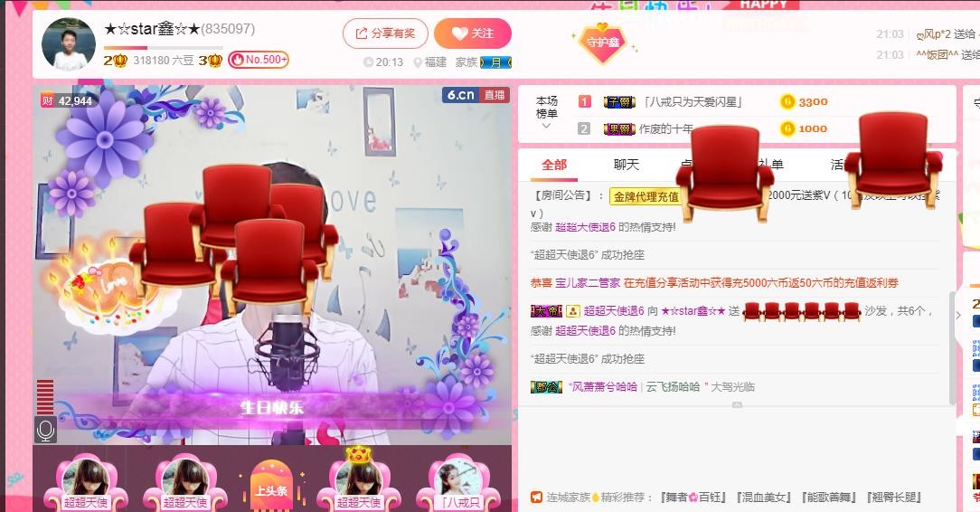 小鑫唱情歌的图片