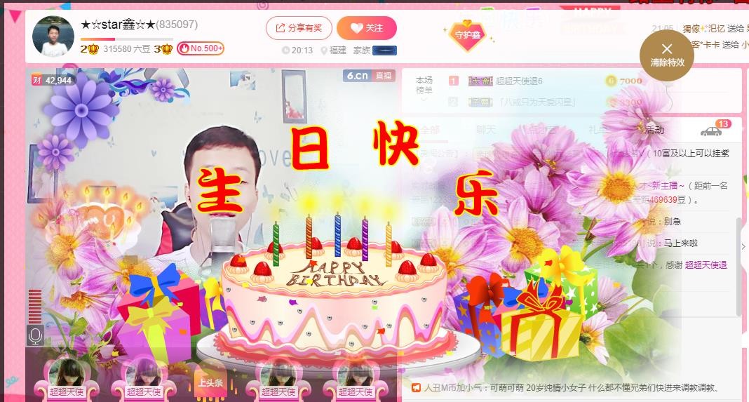 小鑫唱情歌的图片