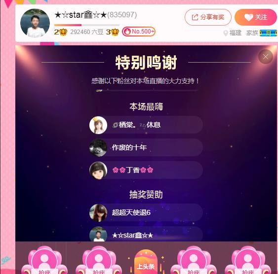 小鑫唱情歌的图片