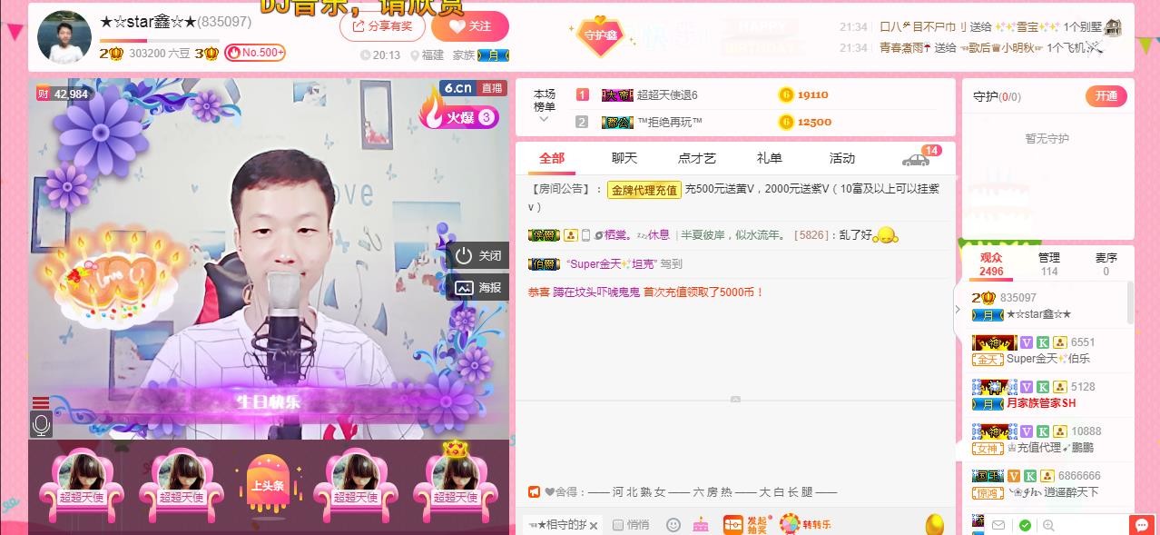 小鑫唱情歌的图片