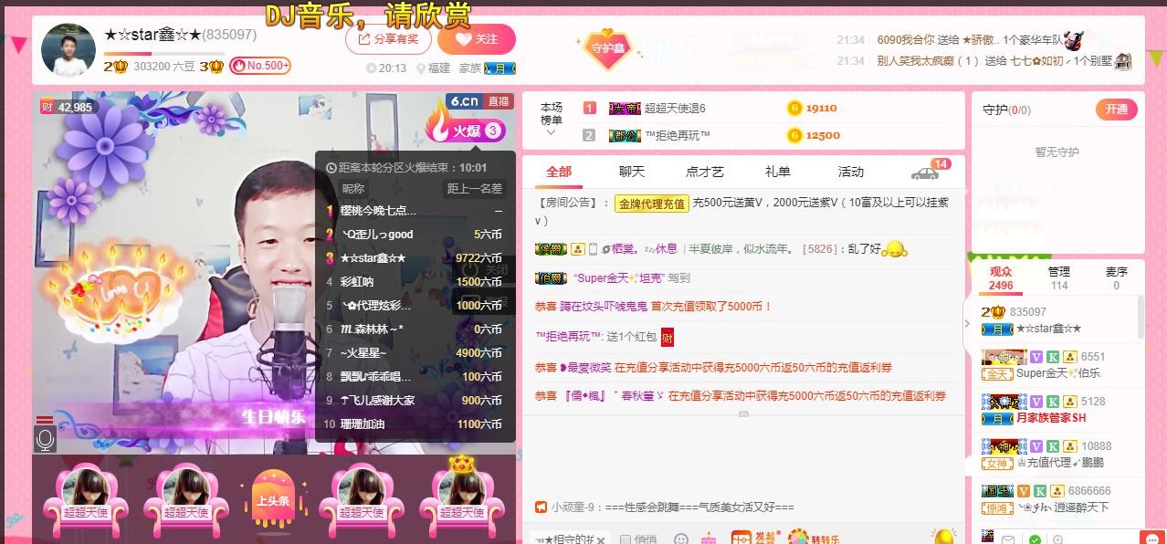 小鑫唱情歌的图片