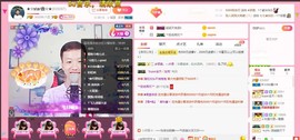 小鑫唱情歌主播照片