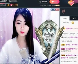 九歌因考试休息几天主播照片