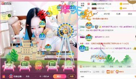 寵儿感恩有你主播照片
