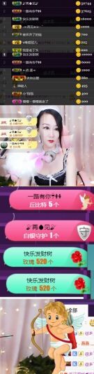 素雅依依暂休主播照片