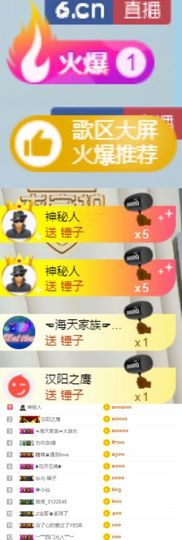 没有/@主播照片