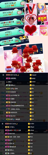 ❥₅₂1宁主播照片