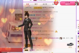 影魔来咯咯图考虑图咯主播照片