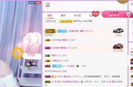 影魔来咯咯图考虑图咯主播照片
