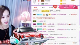 影魔来咯咯图考虑图咯主播照片