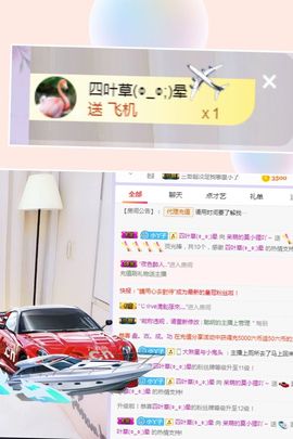 小狸吖～主播照片