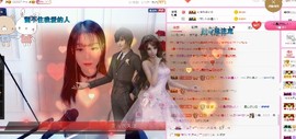 弱水，水主播照片